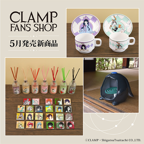 ＜第2弾＞グランドオープン記念商品