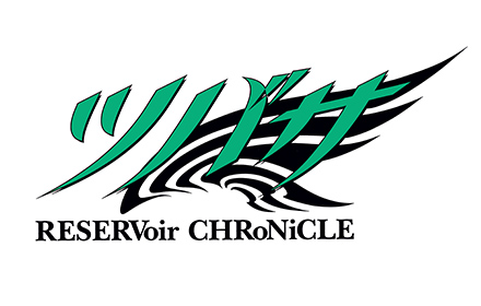 ツバサ-RESERVoir CHRoNiCLE-