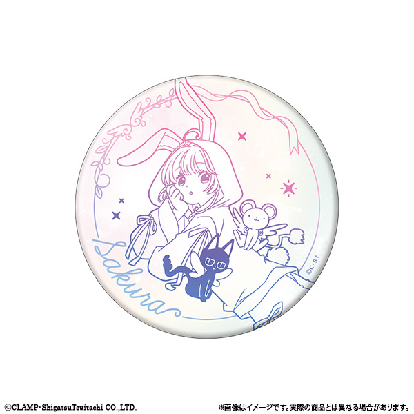 カードキャプターさくら 満月缶ミラー／木之本桜: 日用品・アパレル
