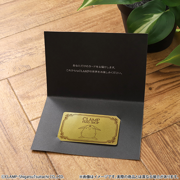 CLAMP FANS SHOP ゴールドカード