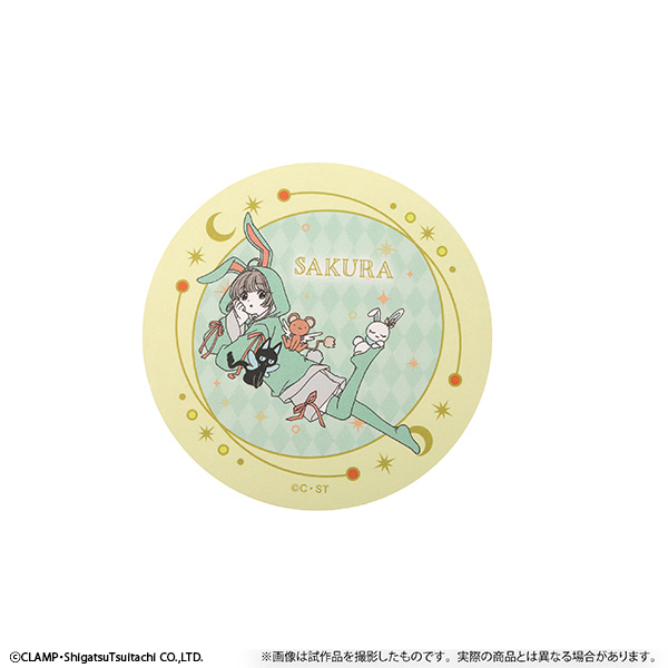 カードキャプターさくら 満月メモ／木之本桜