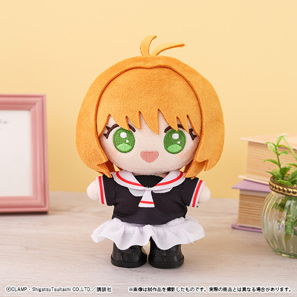 カードキャプターさくら さくらちゃんの着せ替えぬいぐるみ～知世のアトリエ～／ぬいぐるみ＆友枝小学校制服セット