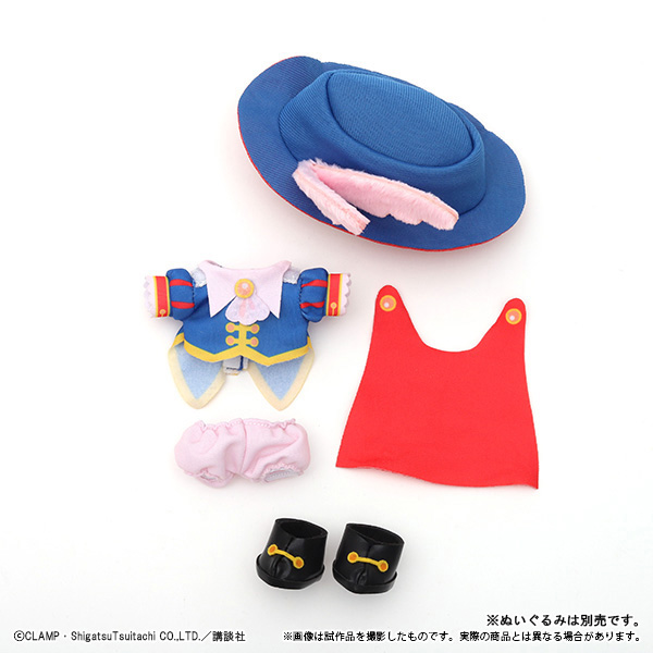 カードキャプターさくら さくらちゃんの着せ替え衣装～知世のアトリエ～／王子様