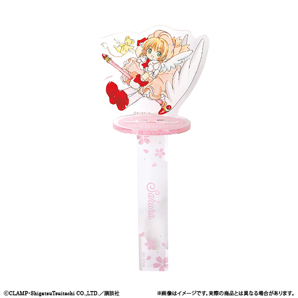 カードキャプターさくら さくらたちのフォトスティック／木之本桜
