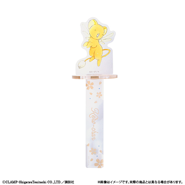 カードキャプターさくら さくらたちのフォトスティック／ケロちゃん