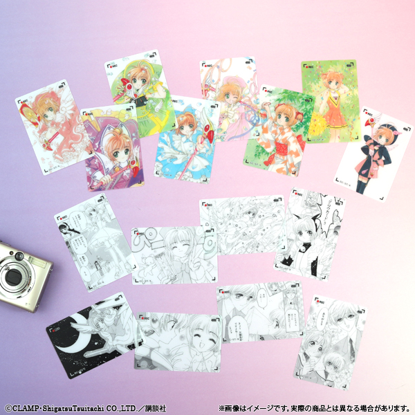 カードキャプターさくら 知世の秘蔵フィルムコレクション「さくらちゃんの勇姿をおさめましたわ～！」