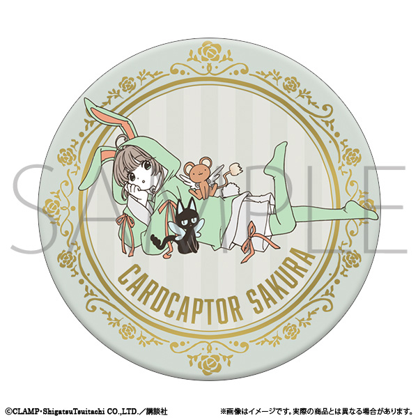 カードキャプターさくら STEAM CREAM