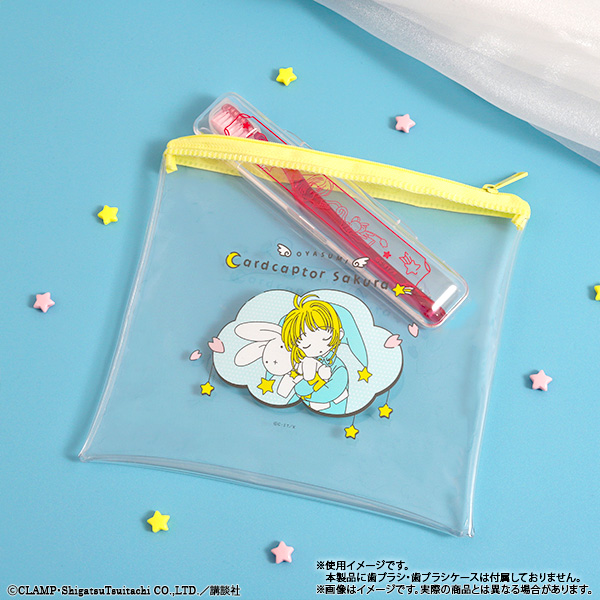 カードキャプターさくら おやすみポーチ