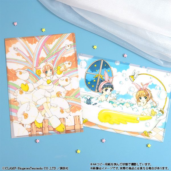 カードキャプターさくら30周年記念: ｜CLAMP FANS SHOP
