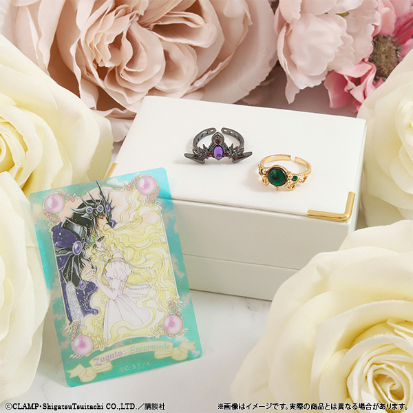 魔法騎士レイアース エメロード姫＆ザガートの冠リング