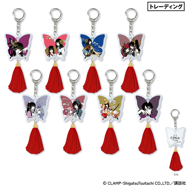 xxxHOLiC トレーディングタッセル付きアクリルキーホルダー