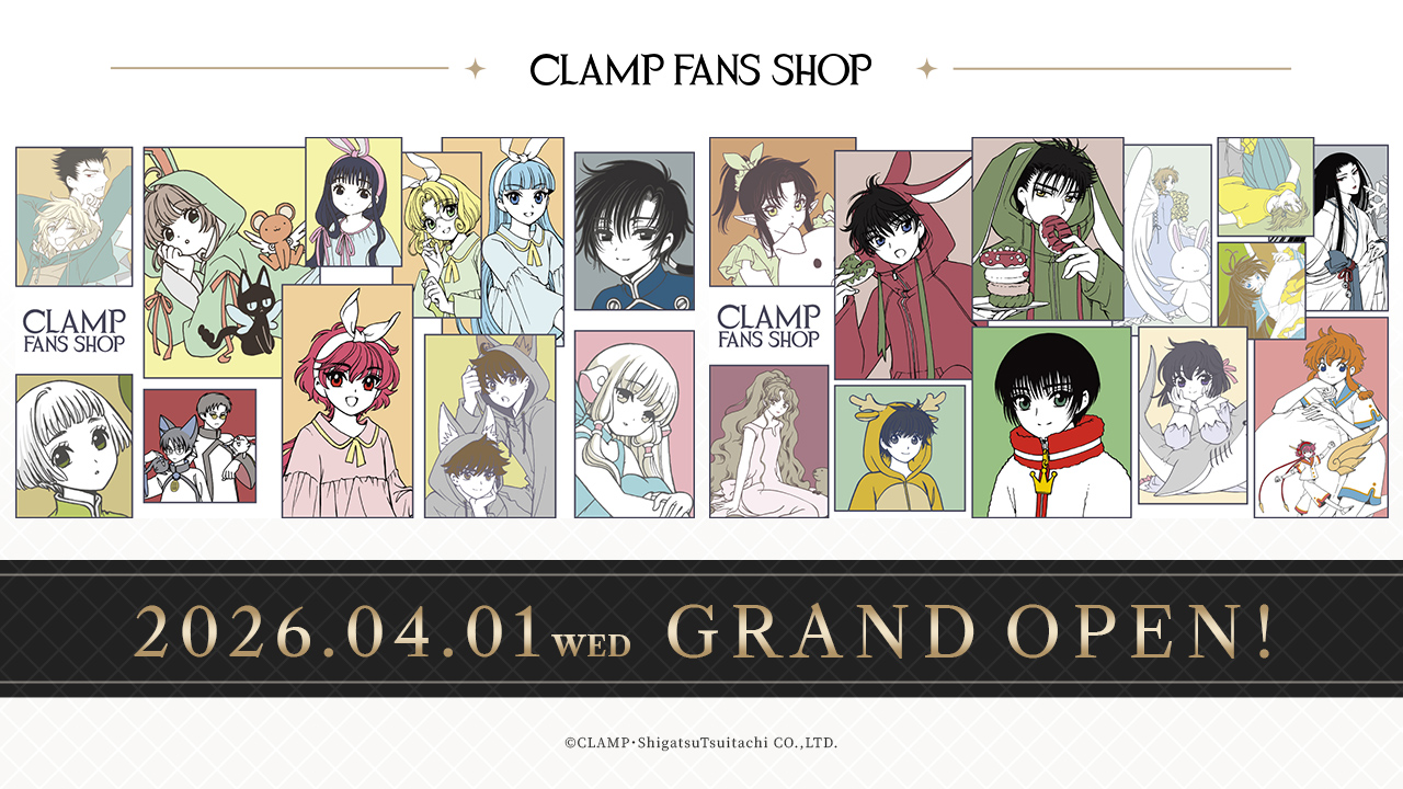 グランドオープン